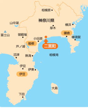 二宮町