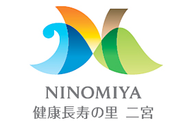 二宮ブランドロゴマーク