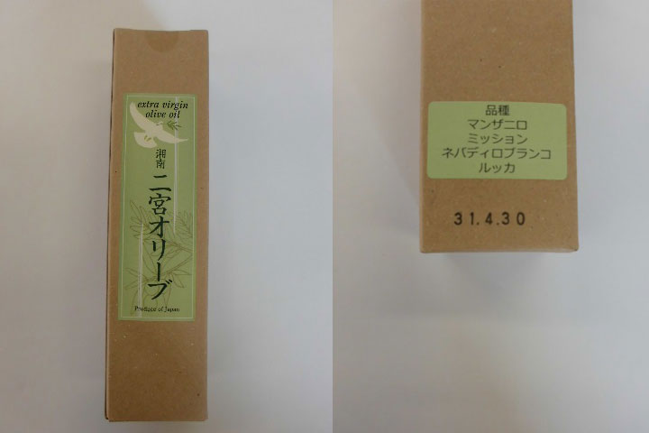 湘南オリーブ生産者　濱田治郎氏